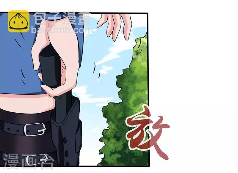 🍼地府我开的 第10话 死变态 第8页