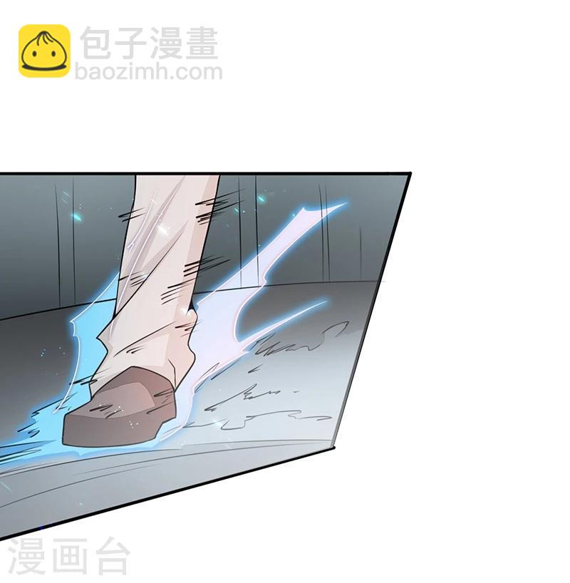 🍼地府我开的 第92话 真实的浮现 第13页