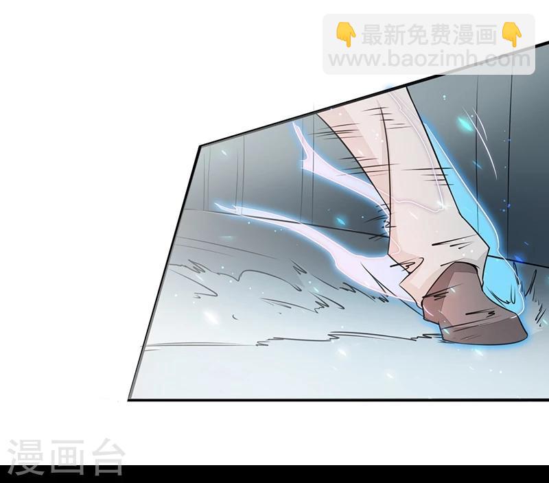 🍼地府我开的 第92话 真实的浮现 第14页