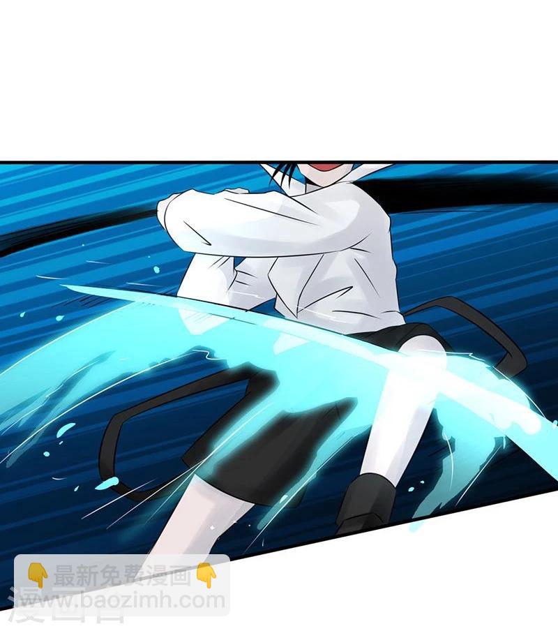 🍼地府我开的 第92话 真实的浮现 第18页