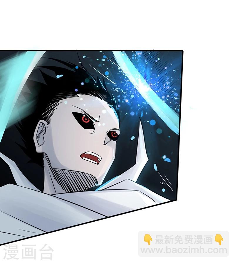 🍼地府我开的 第92话 真实的浮现 第20页