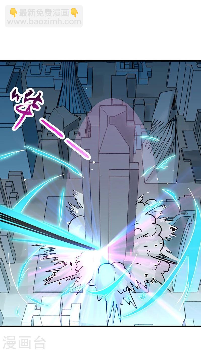 🍼地府我开的 第92话 真实的浮现 第25页
