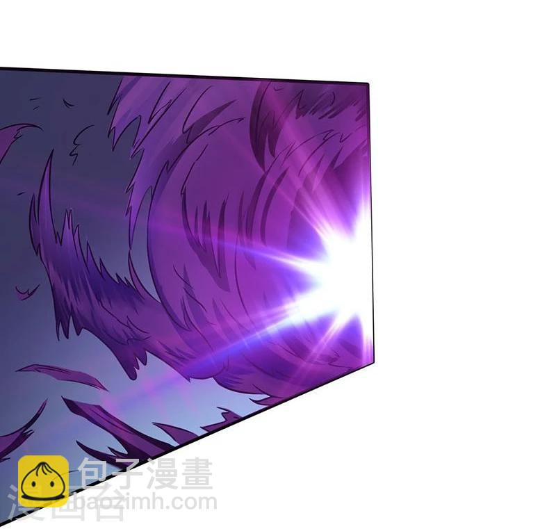 🍼地府我开的 第94话 变奏的序曲 第6页