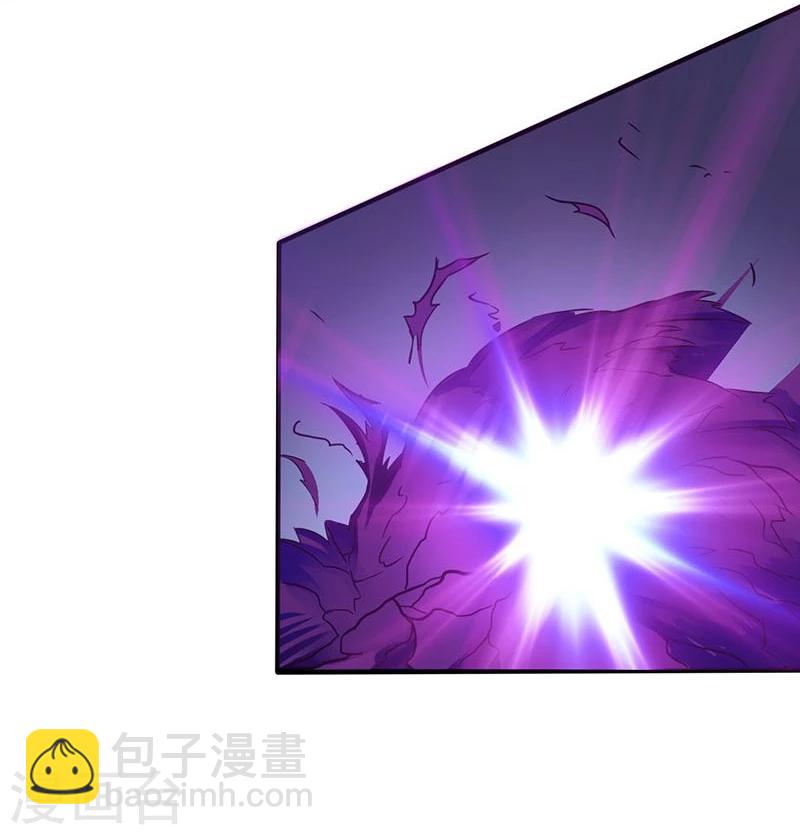 🍼地府我开的 第94话 变奏的序曲 第7页