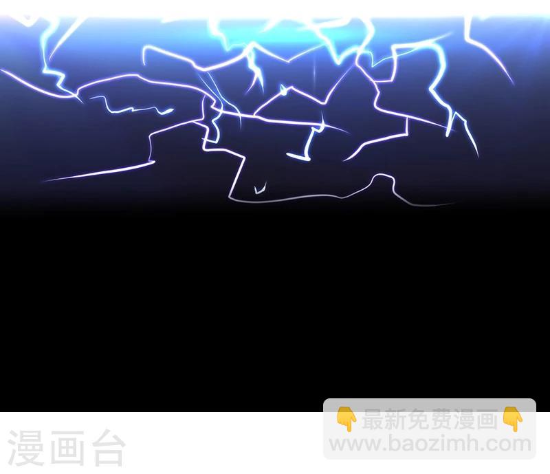 🍼地府我开的 第96话 队长级 第15页