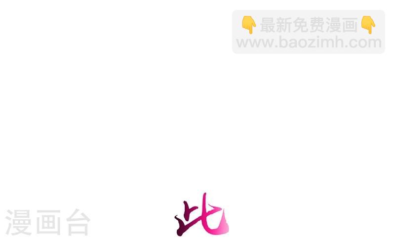 🍼地府我开的 第96话 队长级 第16页