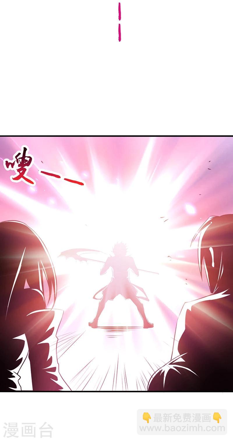 🍼地府我开的 第96话 队长级 第18页