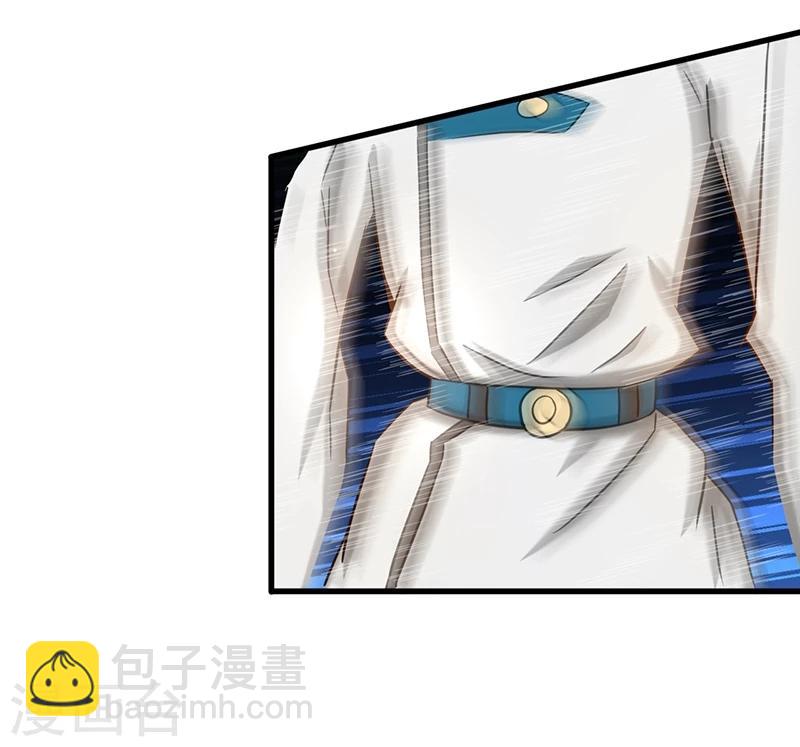 🍼地府我开的 第96话 队长级 第25页