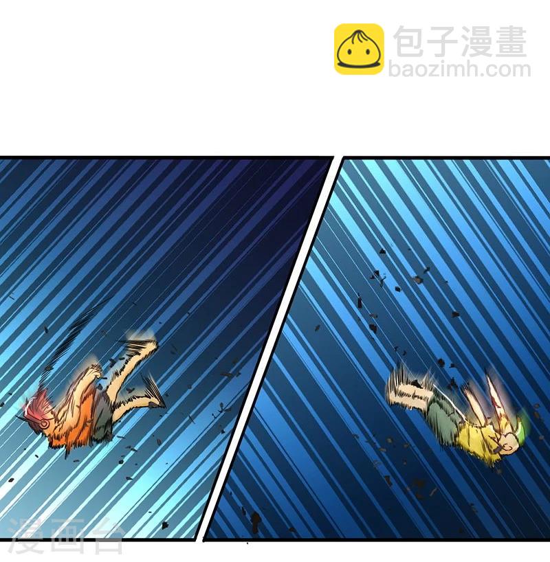 🍼地府我开的 第96话 队长级 第28页