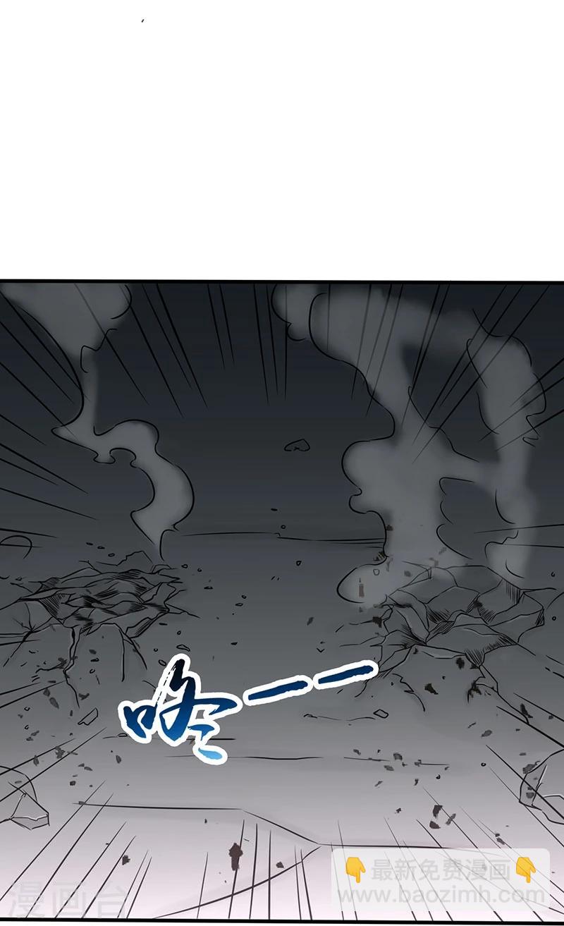 🍼地府我开的 第96话 队长级 第29页