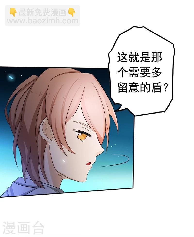 🍼地府我开的 第96话 队长级 第39页
