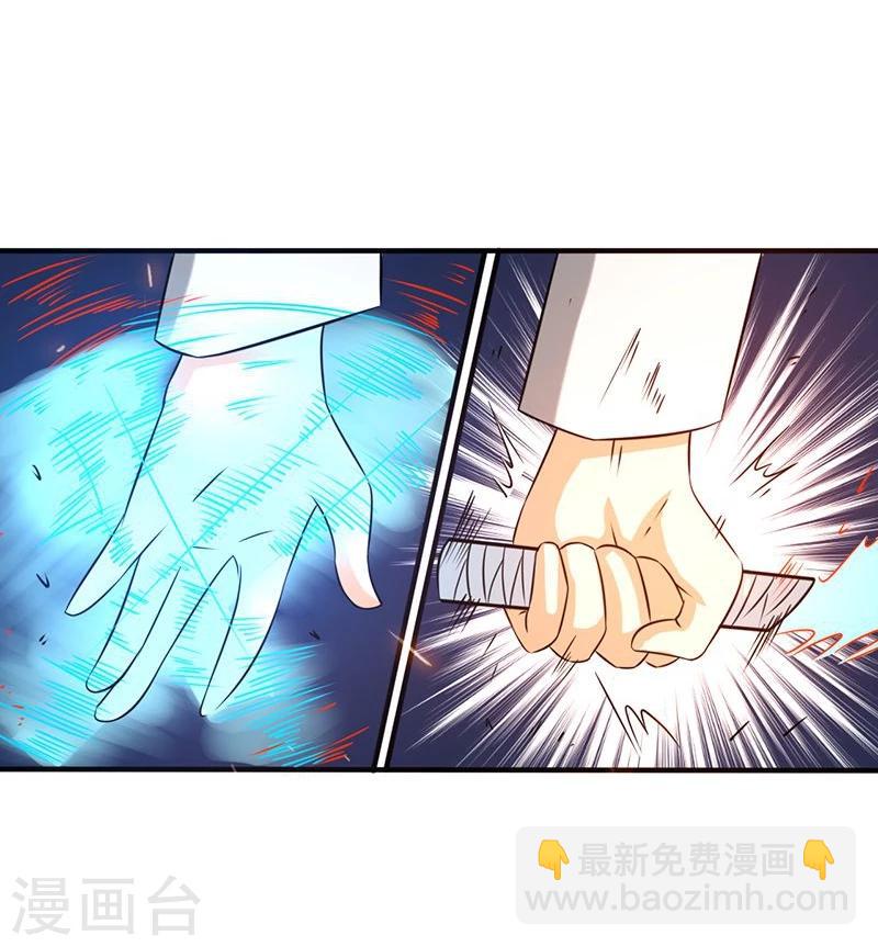 🍼地府我开的 第98话 没有成为英雄 第14页