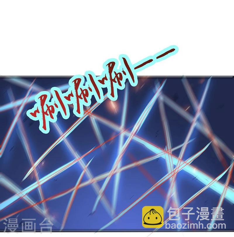 🍼地府我开的 第98话 没有成为英雄 第15页