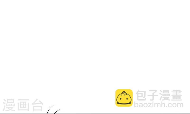 🍼地府我开的 第98话 没有成为英雄 第31页