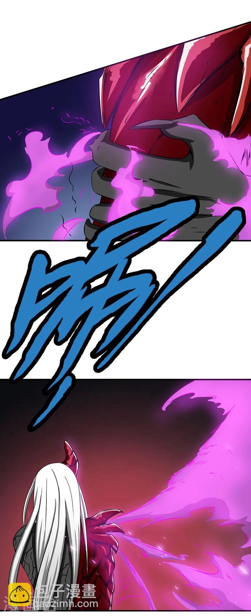 🍼地府我开的 第100话 王的实力 第2页
