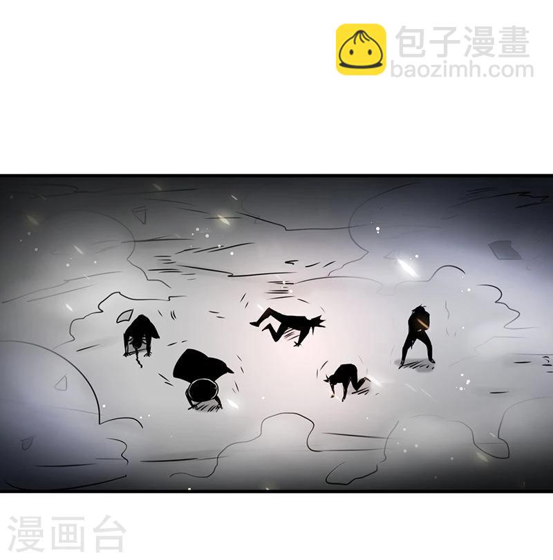 🍼地府我开的 第100话 王的实力 第26页
