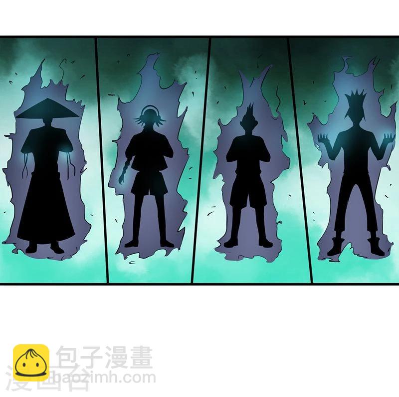 🍼地府我开的 第100话 王的实力 第8页