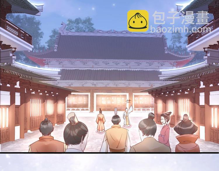 第1话 绝色美女来抢婚？(1/2)-第2话