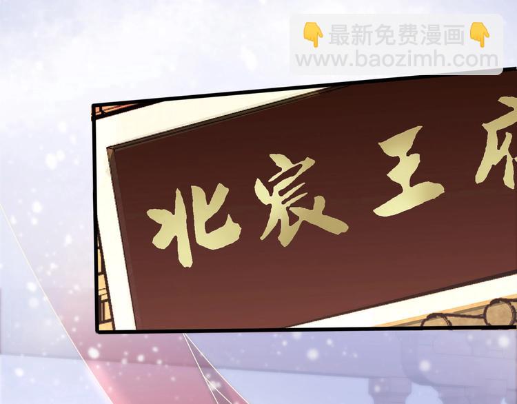 第1话 绝色美女来抢婚？(1/2)-第2话