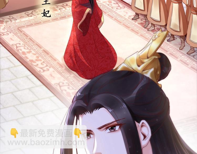 第1话 绝色美女来抢婚？(1/2)-第2话