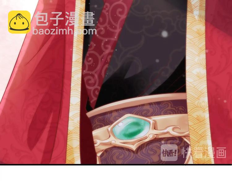 第1话 绝色美女来抢婚？(1/2)-第2话
