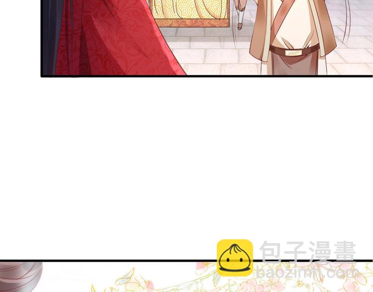 第1话 绝色美女来抢婚？(1/2)-第2话