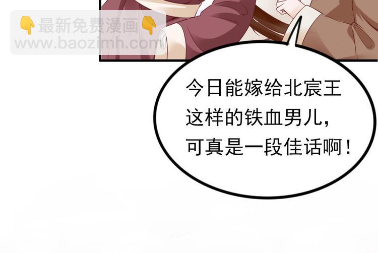第1话 绝色美女来抢婚？(1/2)-第2话