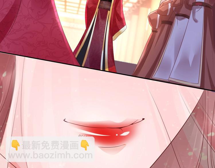 第1话 绝色美女来抢婚？(1/2)-第2话