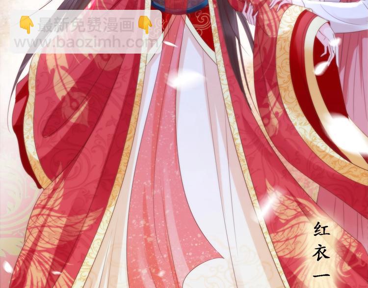 第1话 绝色美女来抢婚？(1/2)-第2话