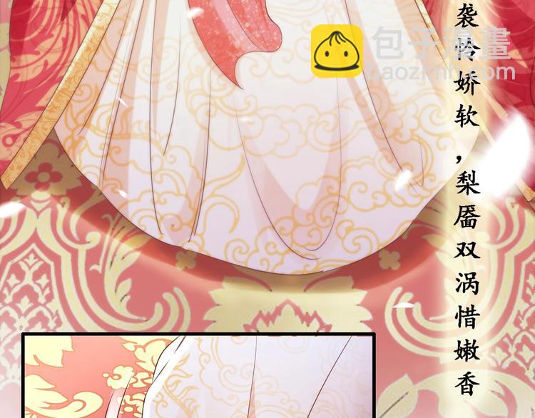 第1话 绝色美女来抢婚？(1/2)-第2话