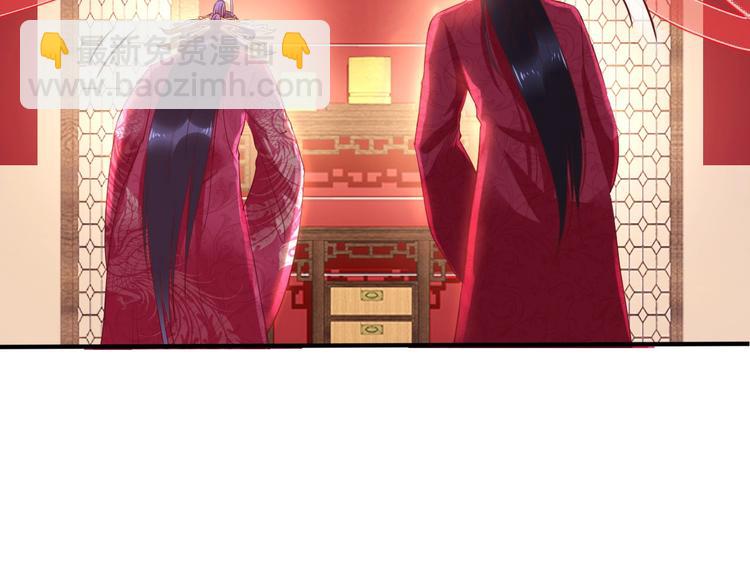第1话 绝色美女来抢婚？(1/2)-第2话