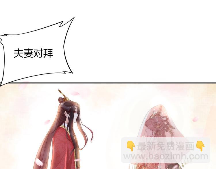 第1话 绝色美女来抢婚？(1/2)-第2话