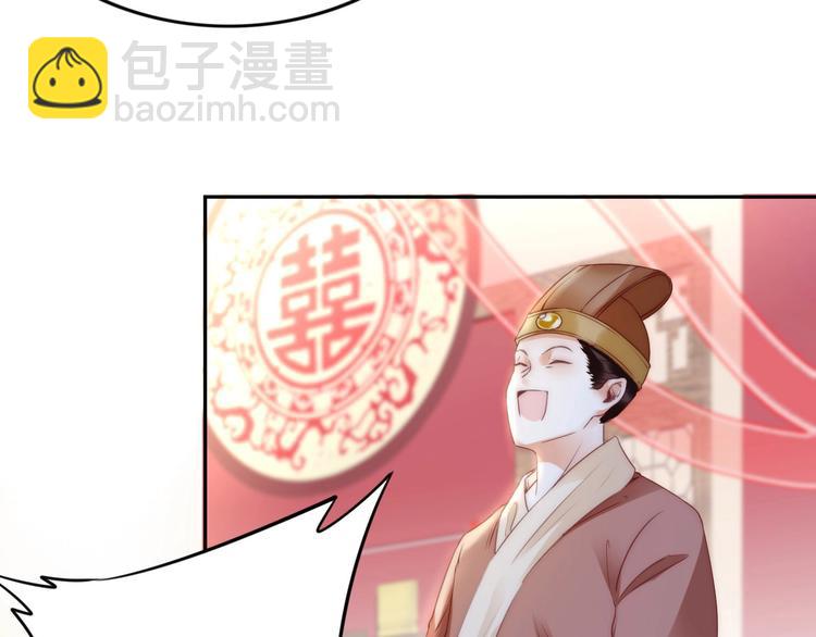第1话 绝色美女来抢婚？(1/2)-第2话