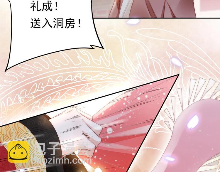 第1话 绝色美女来抢婚？(1/2)-第2话