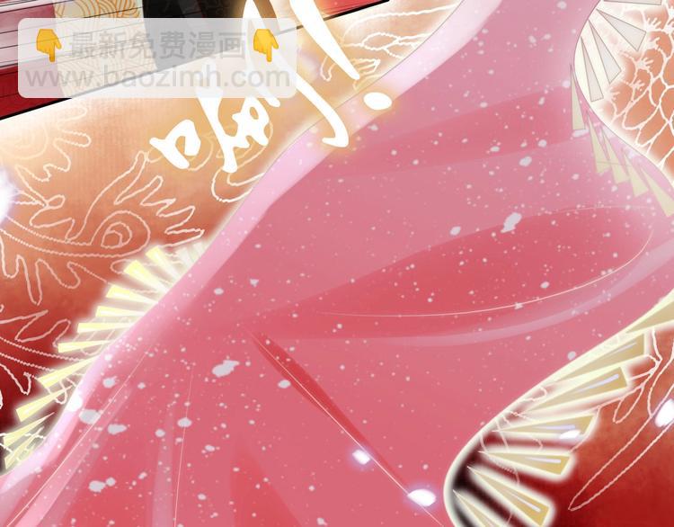 第1话 绝色美女来抢婚？(1/2)-第2话