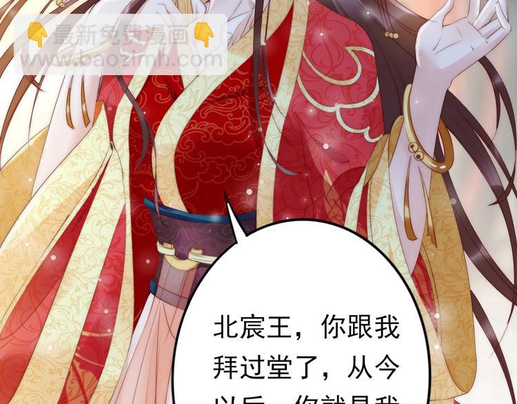 第1话 绝色美女来抢婚？(1/2)-第2话