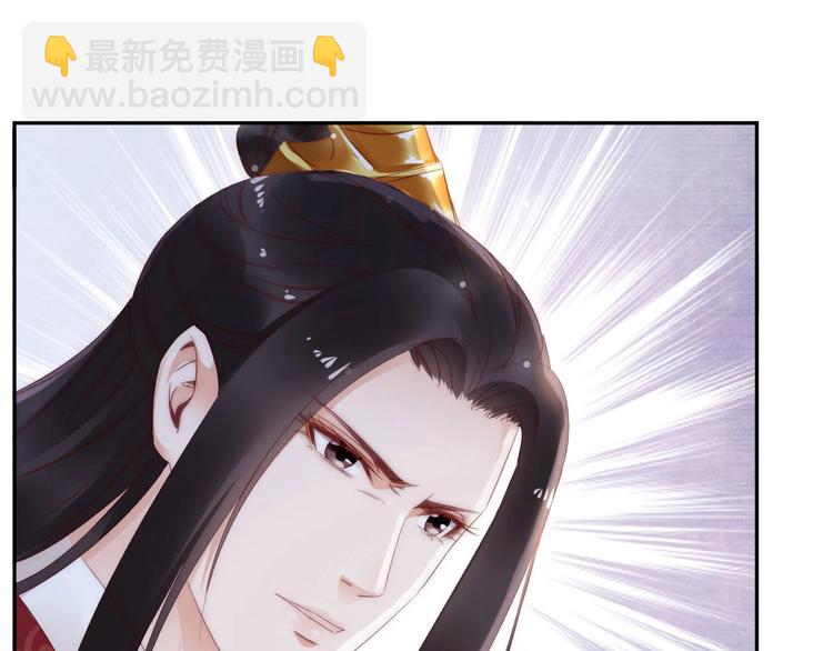 第1话 绝色美女来抢婚？(1/2)-第2话