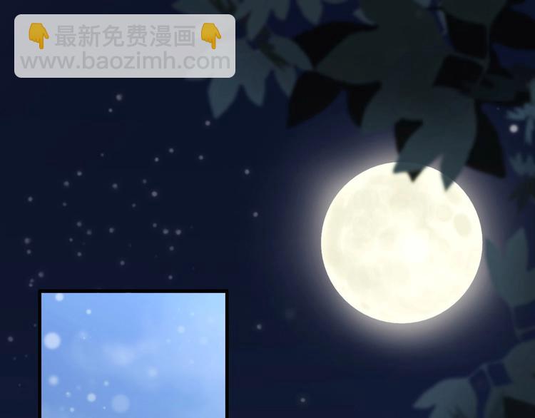 第1话 绝色美女来抢婚？(1/2)-第2话