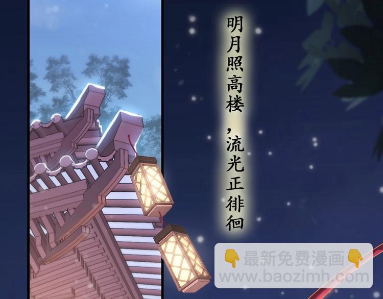 第1话 绝色美女来抢婚？(1/2)-第2话