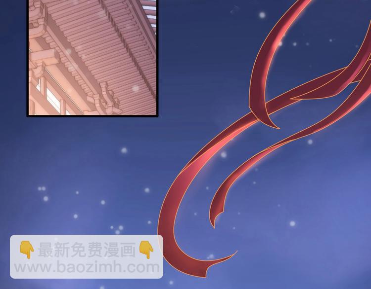 第1话 绝色美女来抢婚？(1/2)-第2话