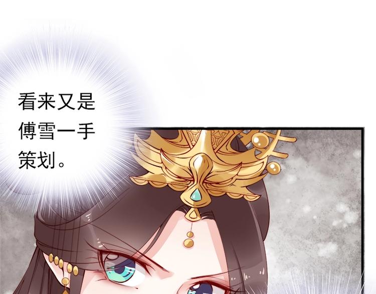 第11话 英雄救美(1/2)-第12话