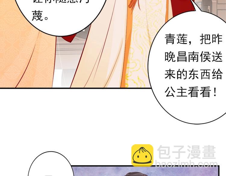 第11话 英雄救美(1/2)-第12话
