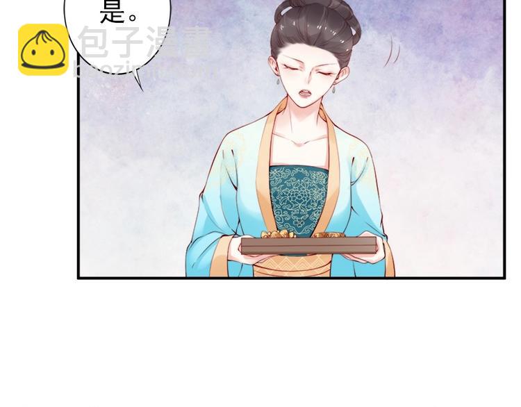 第11话 英雄救美(1/2)-第12话