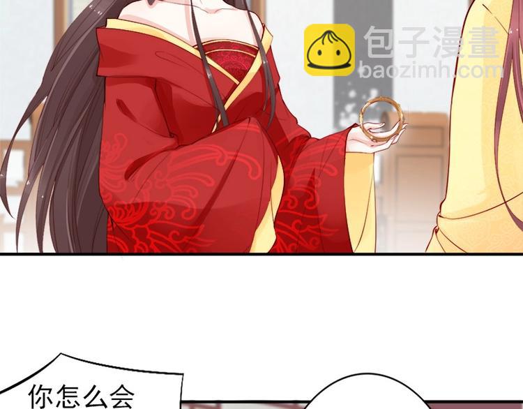 第11话 英雄救美(1/2)-第12话