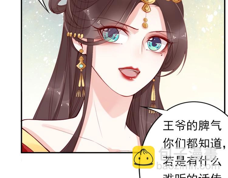 第11话 英雄救美(1/2)-第12话