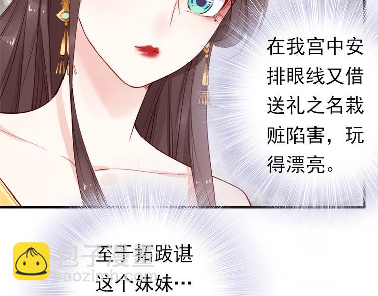 第11话 英雄救美(1/2)-第12话