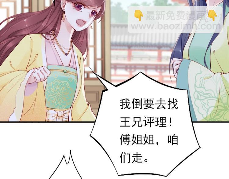 第11话 英雄救美(1/2)-第12话