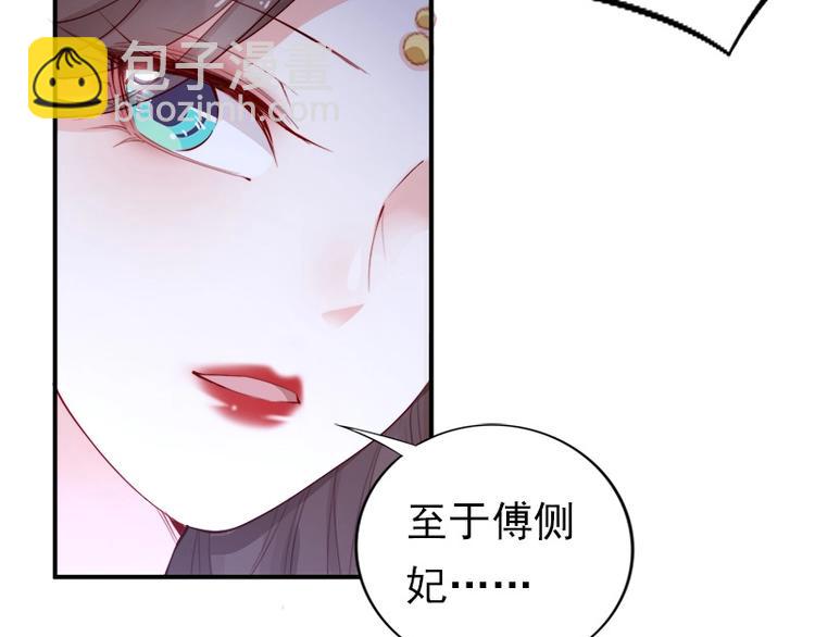 第11话 英雄救美(1/2)-第12话