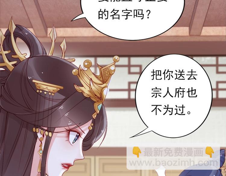 第11话 英雄救美(1/2)-第12话