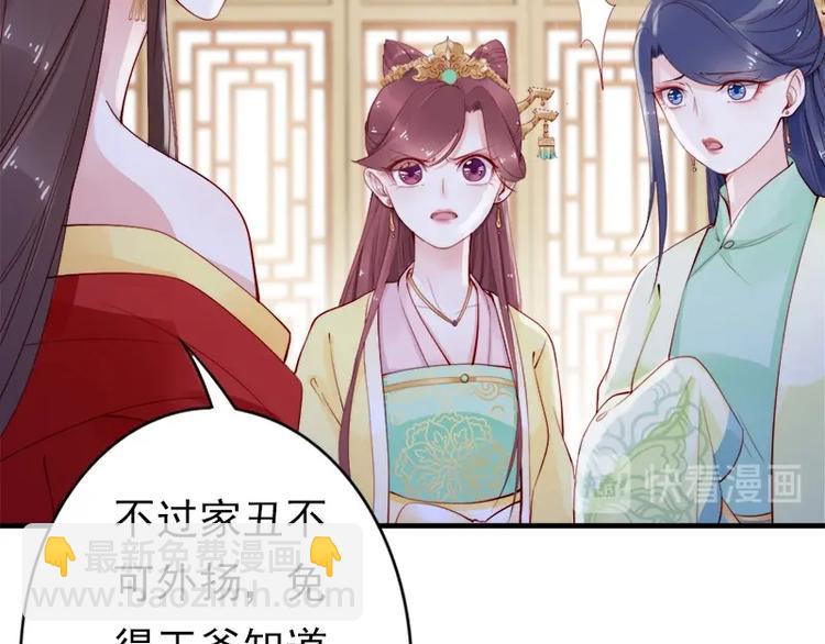 第11话 英雄救美(1/2)-第12话